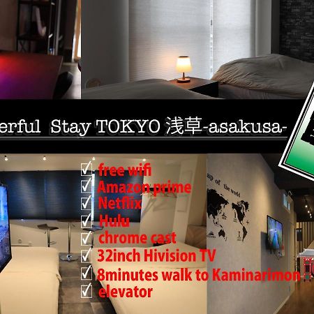 Wonderfulstaytokyo浅草 Zewnętrze zdjęcie