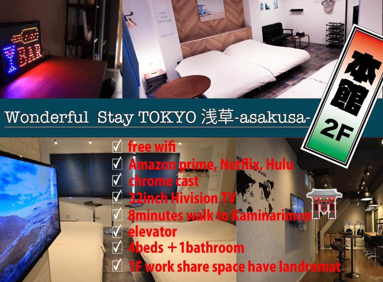 Wonderfulstaytokyo浅草 Zewnętrze zdjęcie