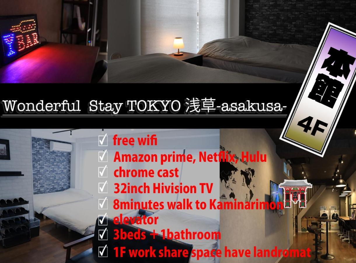 Wonderfulstaytokyo浅草 Zewnętrze zdjęcie